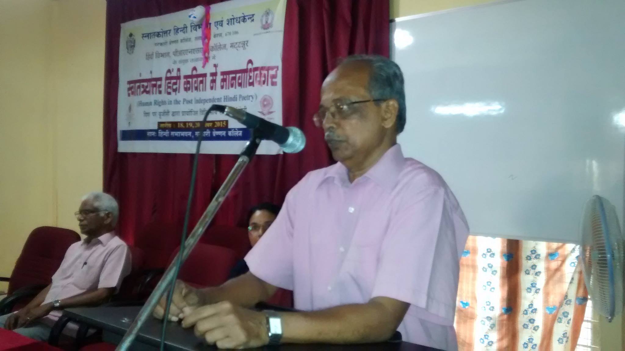 Three day National Seminar on Swathanthrithar Hindi Kavitha Mirm Manavadhikar